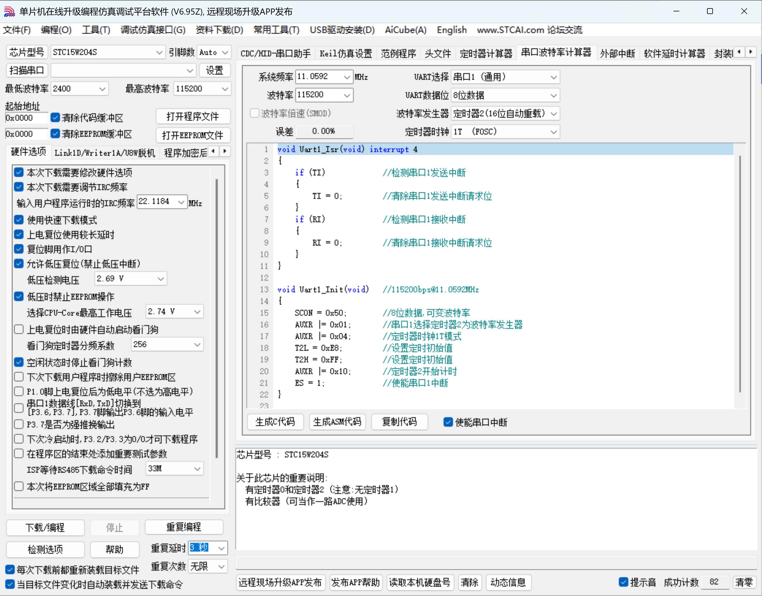 截图202508071734437334.jpg