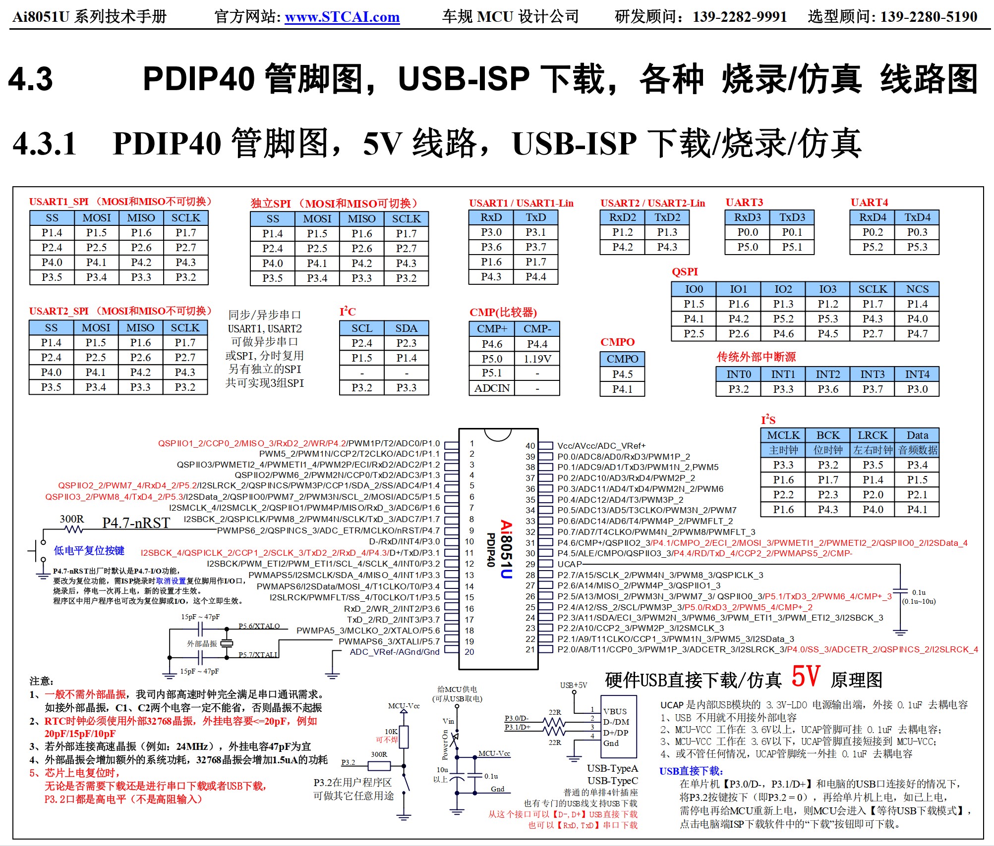 截图202508071739199829.jpg