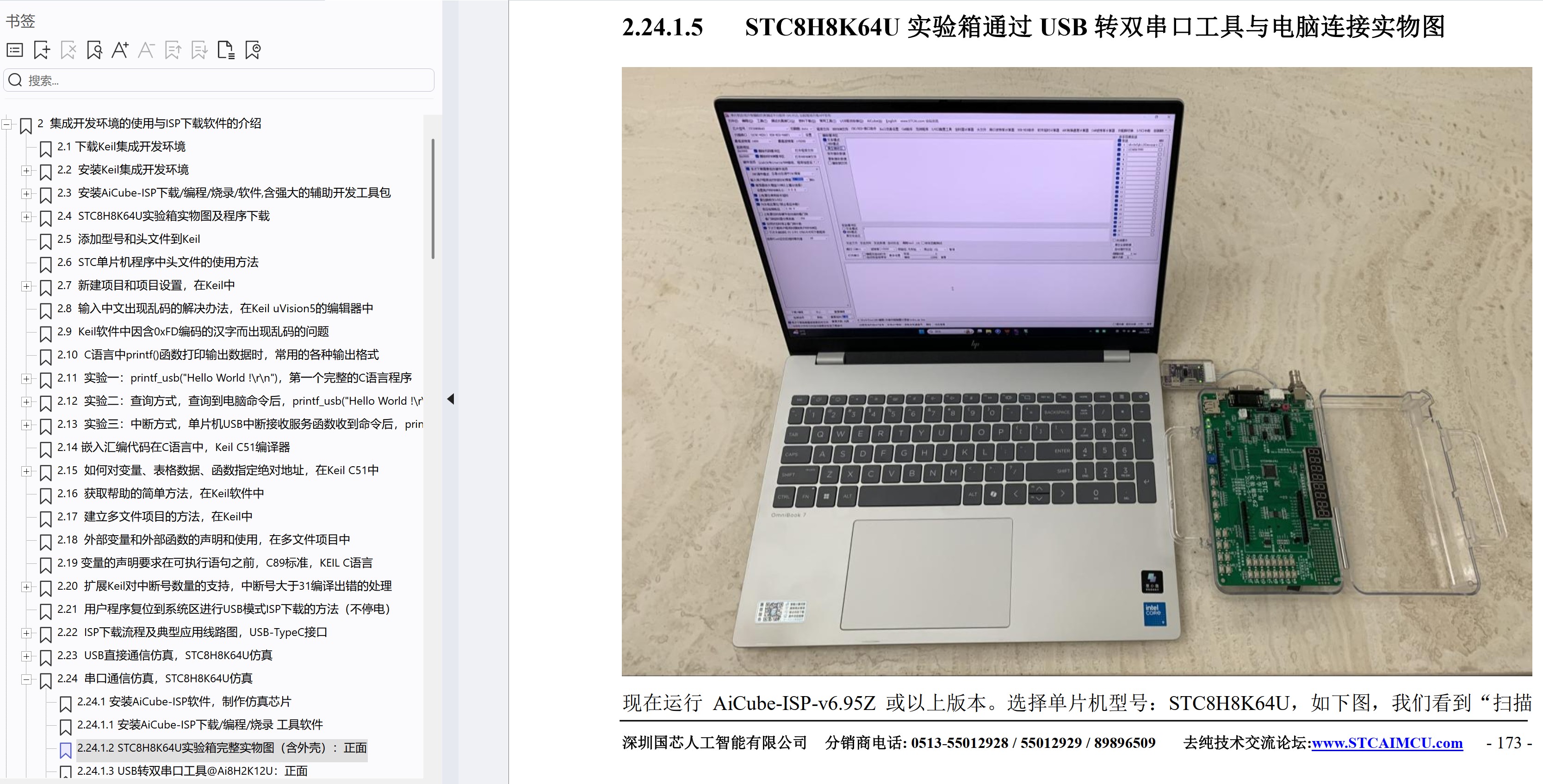 截图202508072113583540.jpg