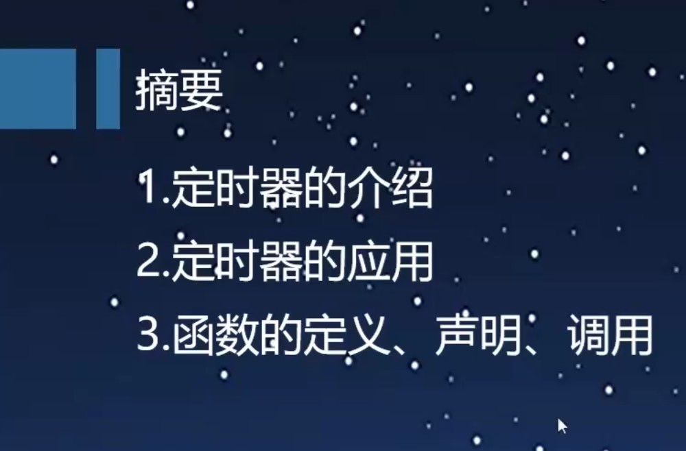截图202508072117428143.jpg