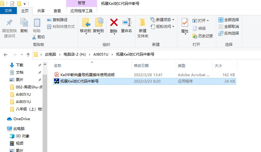 截图202508080817101066.jpg