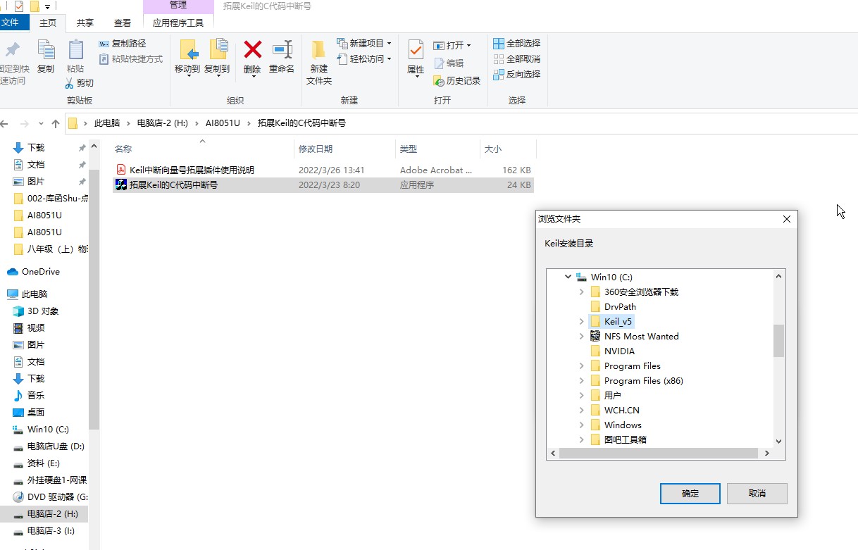 截图202508080818136784.jpg