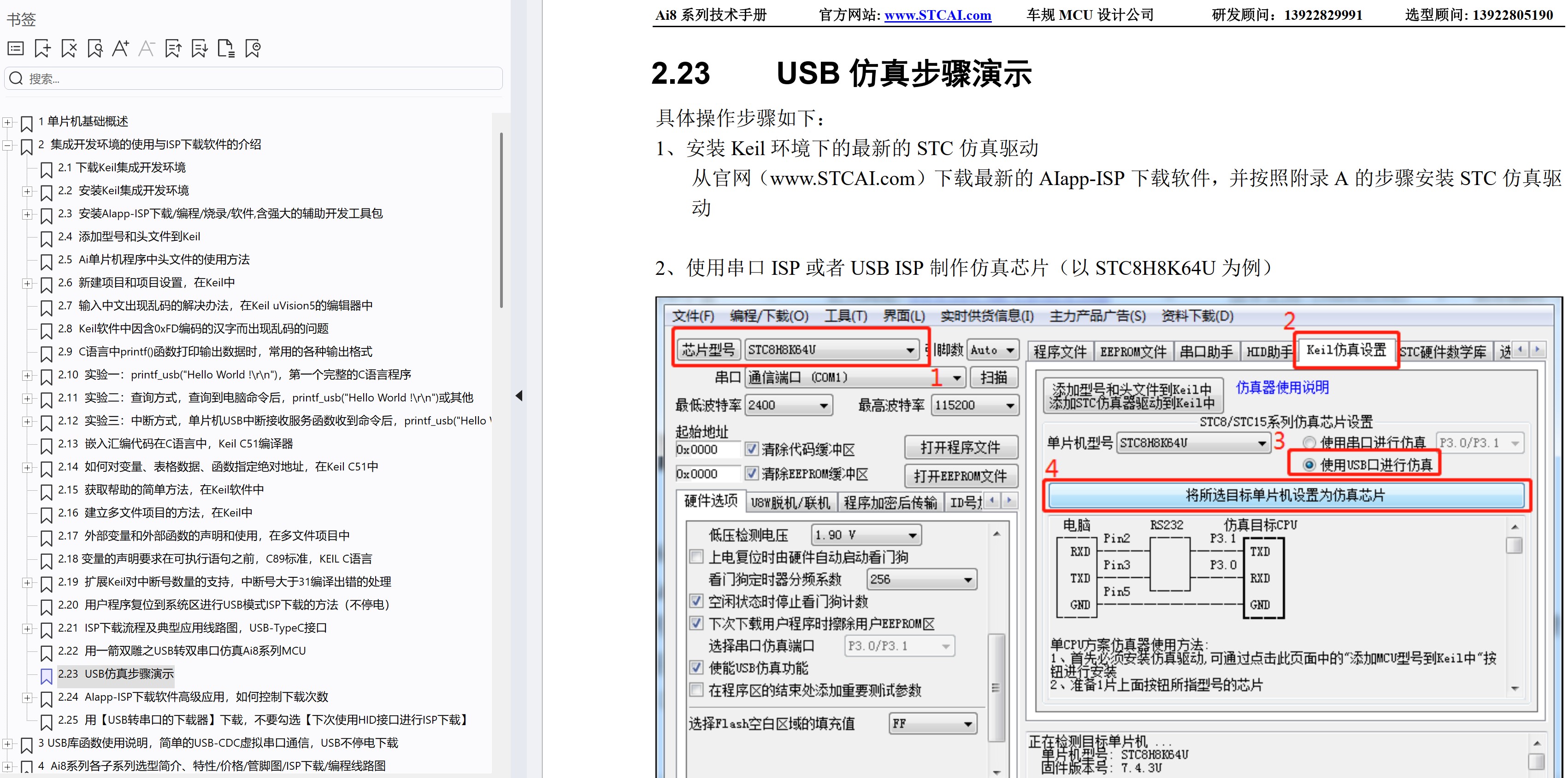 截图202508080824065737.jpg