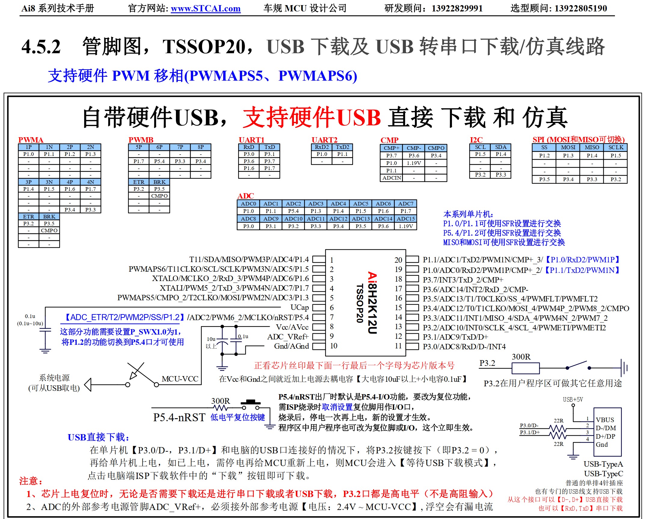 截图202508080828412049.jpg