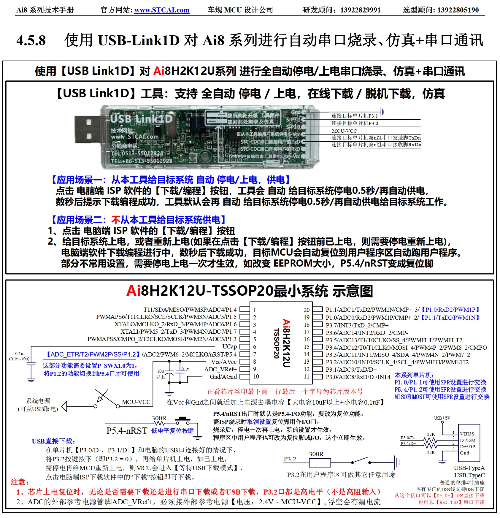 截图202508080831291806.jpg