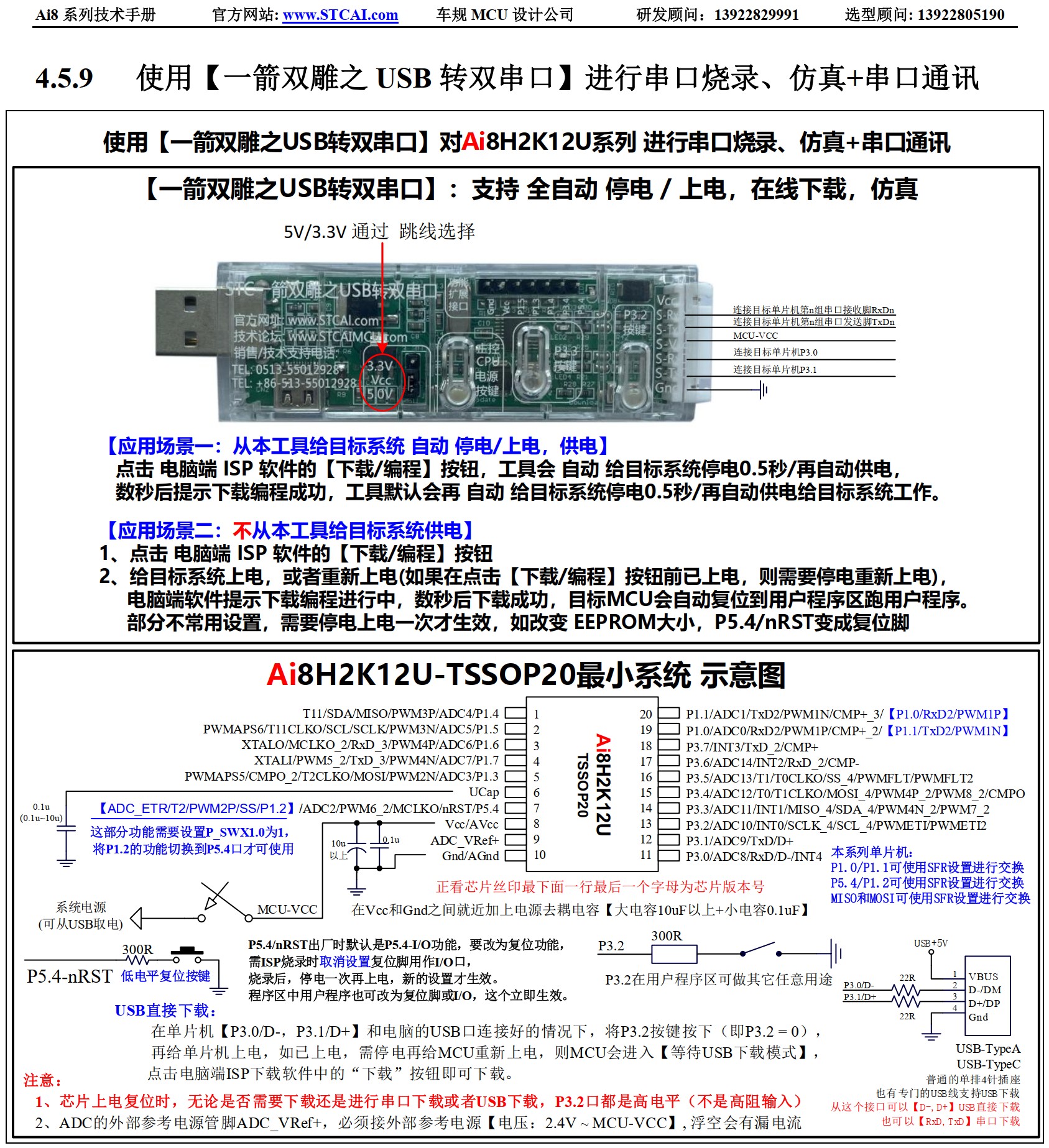 截图202508080832092693.jpg