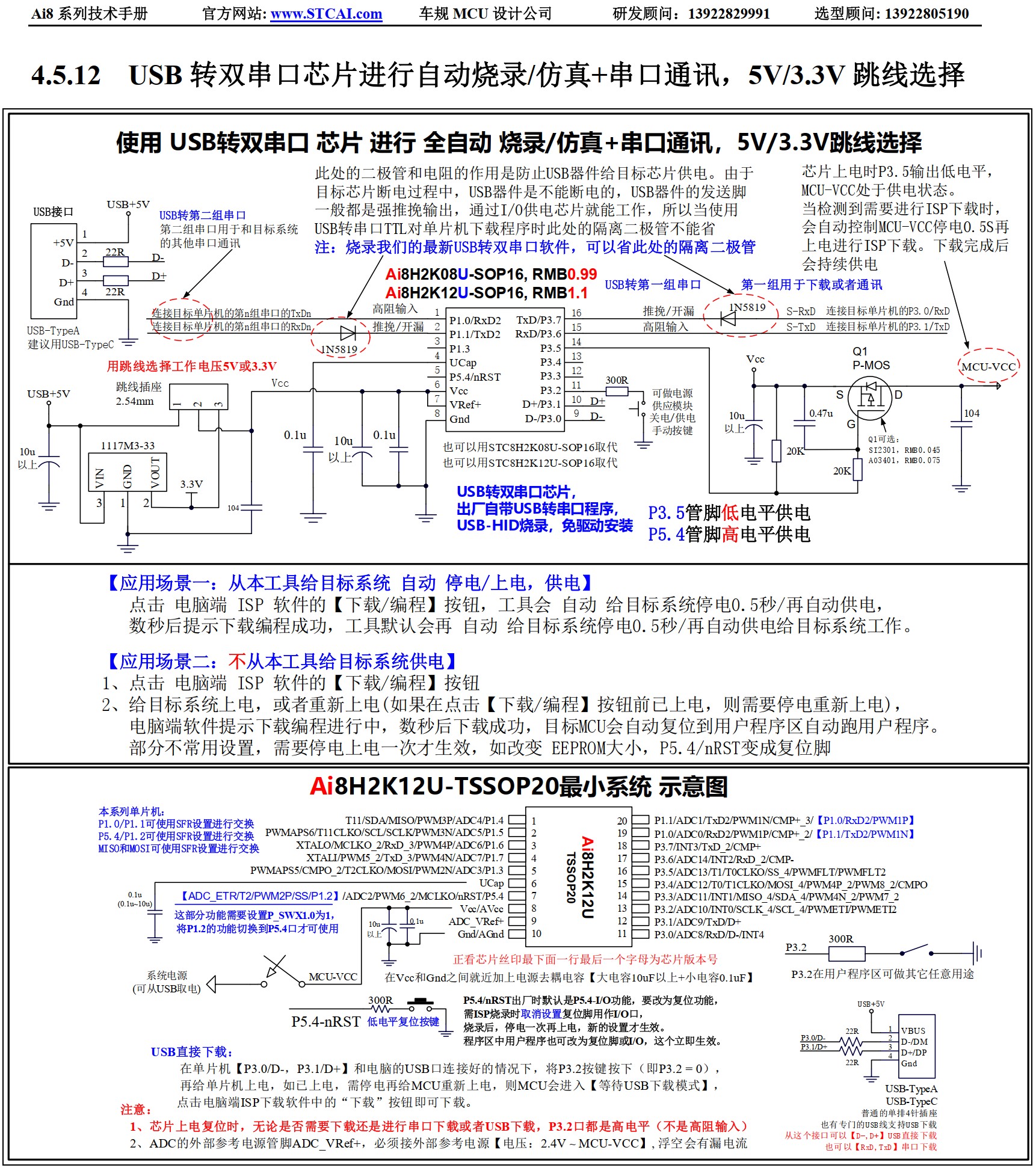 截图202508080832521043.jpg