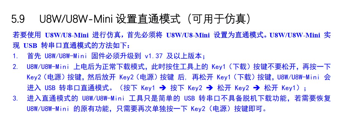 截图202508080917101339.jpg