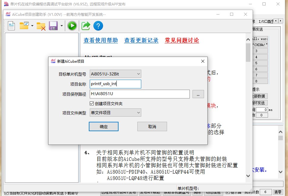 截图202508080931237121.jpg