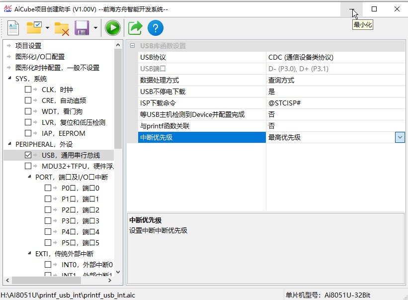 截图202508080932196979.jpg