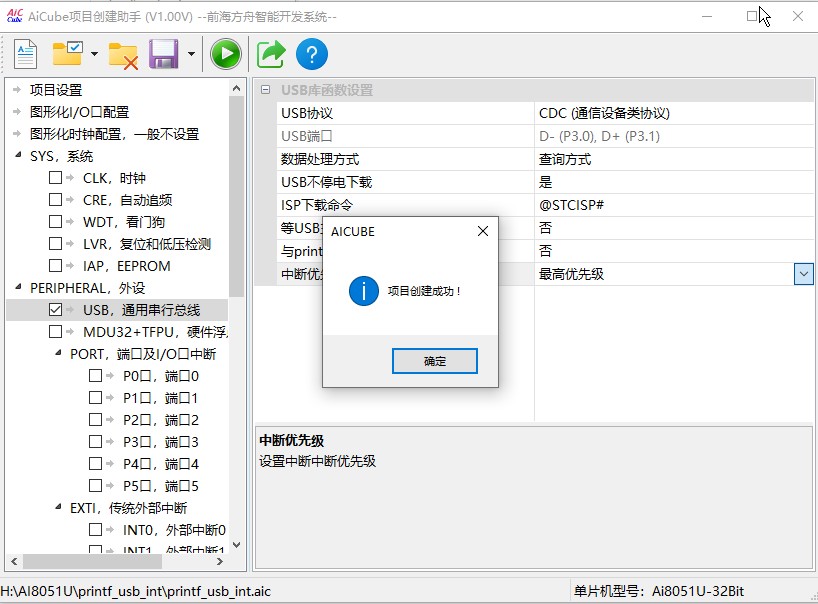 截图202508080933213449.jpg