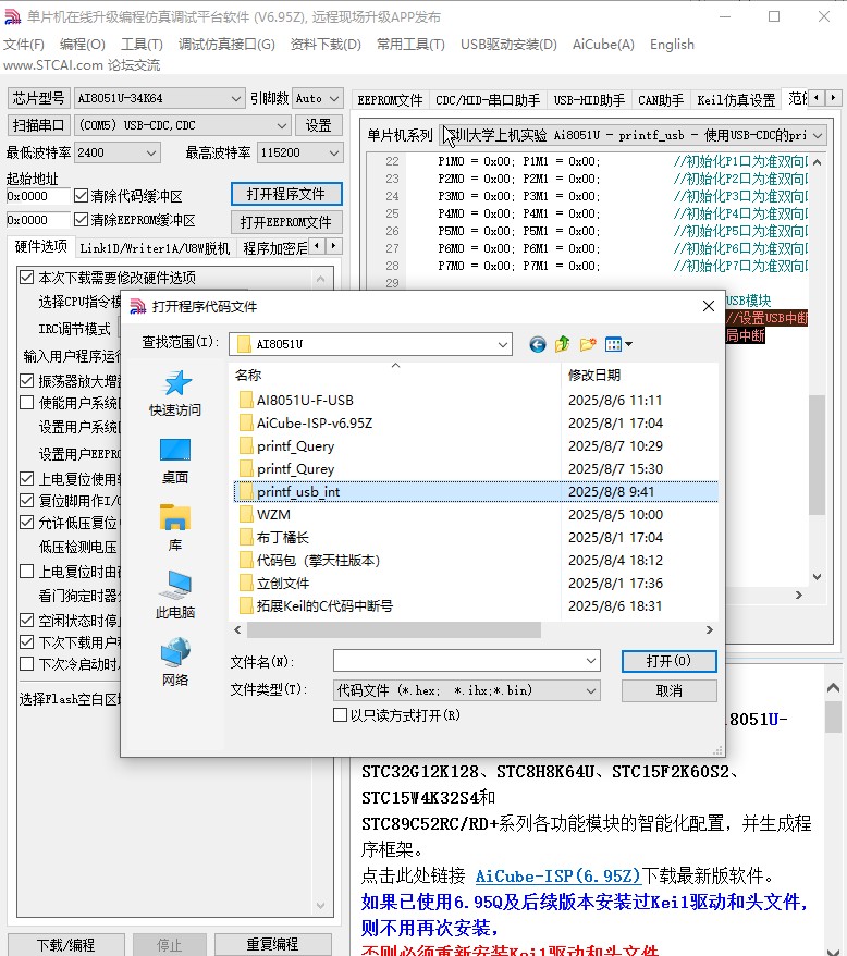 截图202508080947312387.jpg
