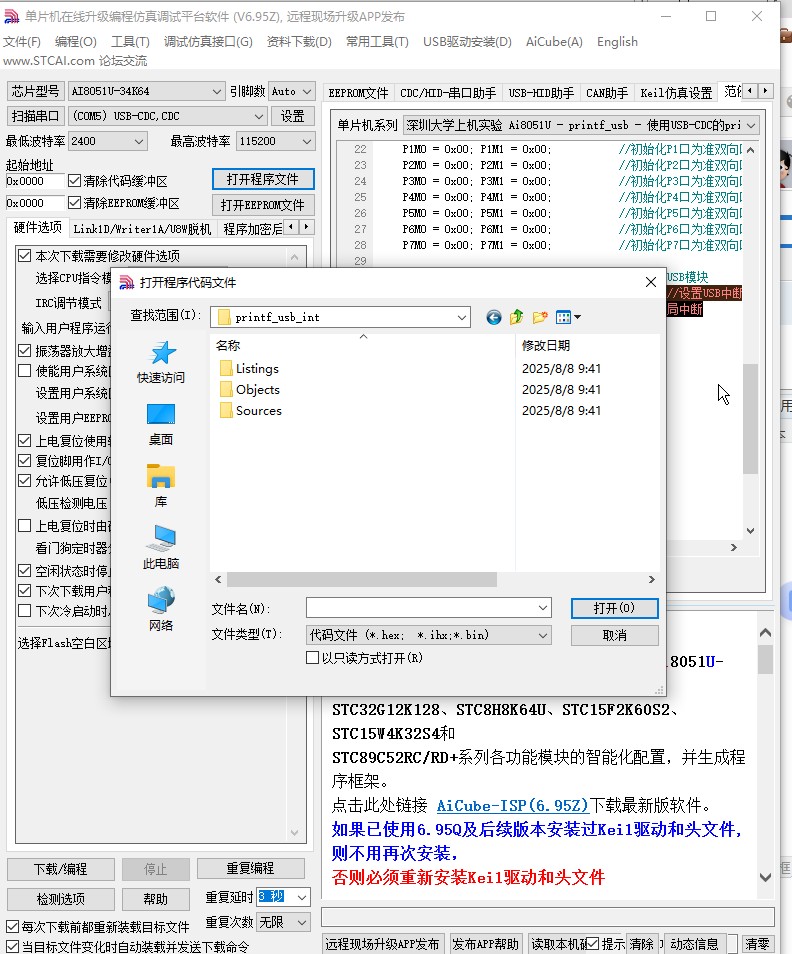截图202508080947576741.jpg