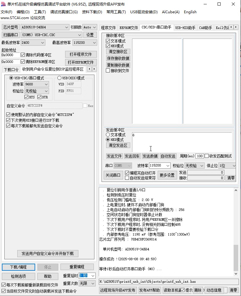 截图202508080949184381.jpg