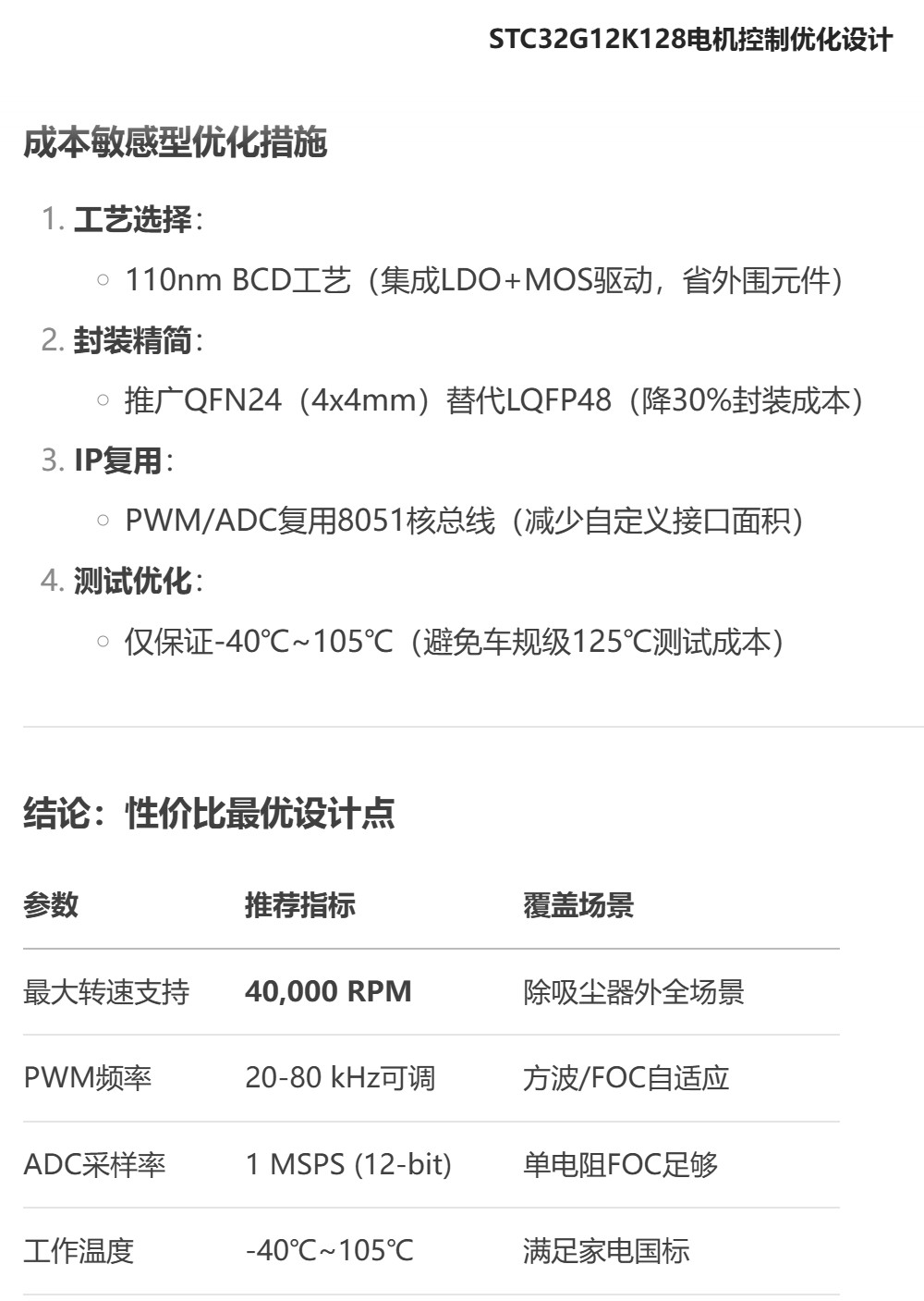 截图202508080959362528.jpg