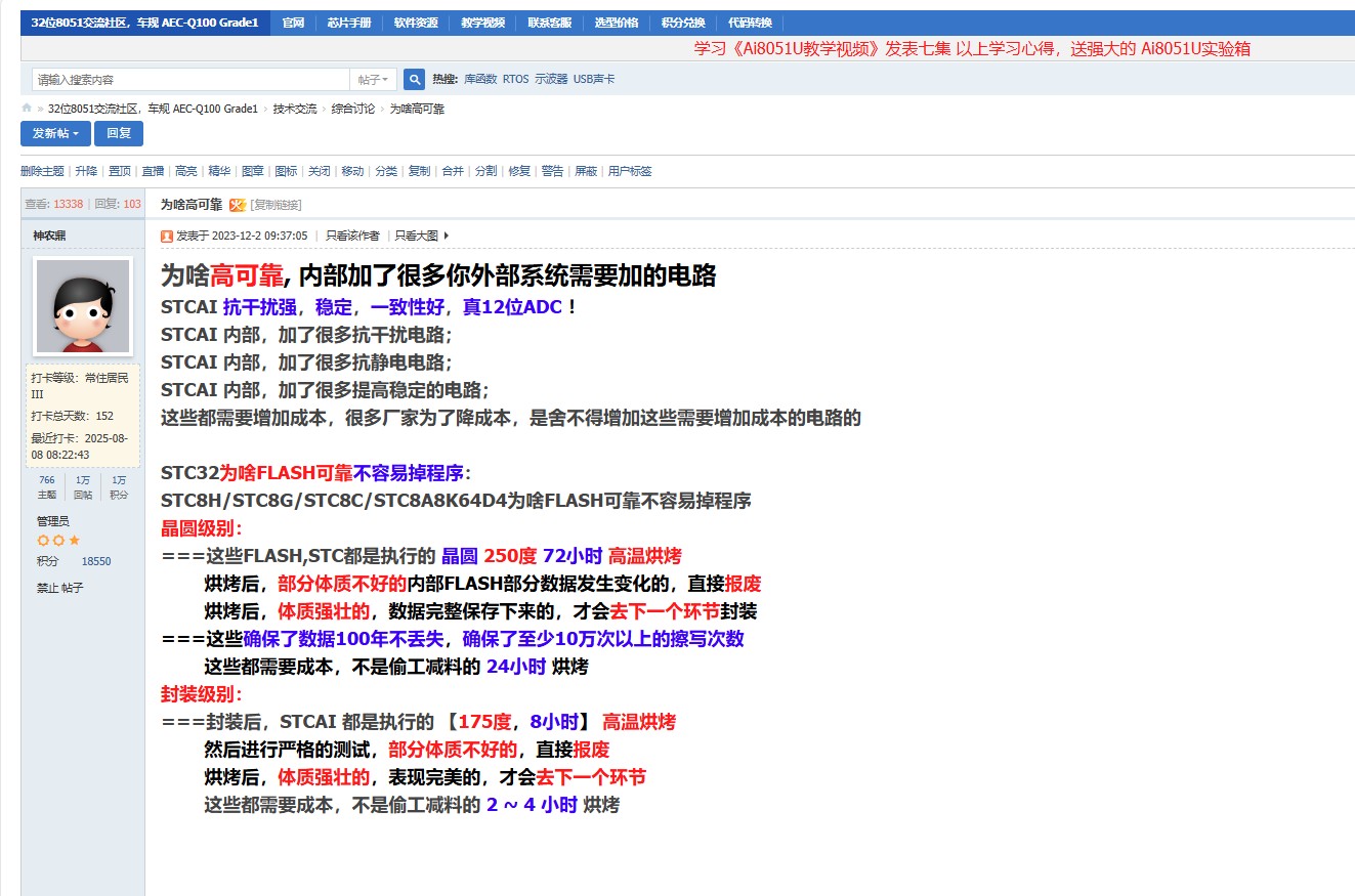 截图202508081020568992.jpg