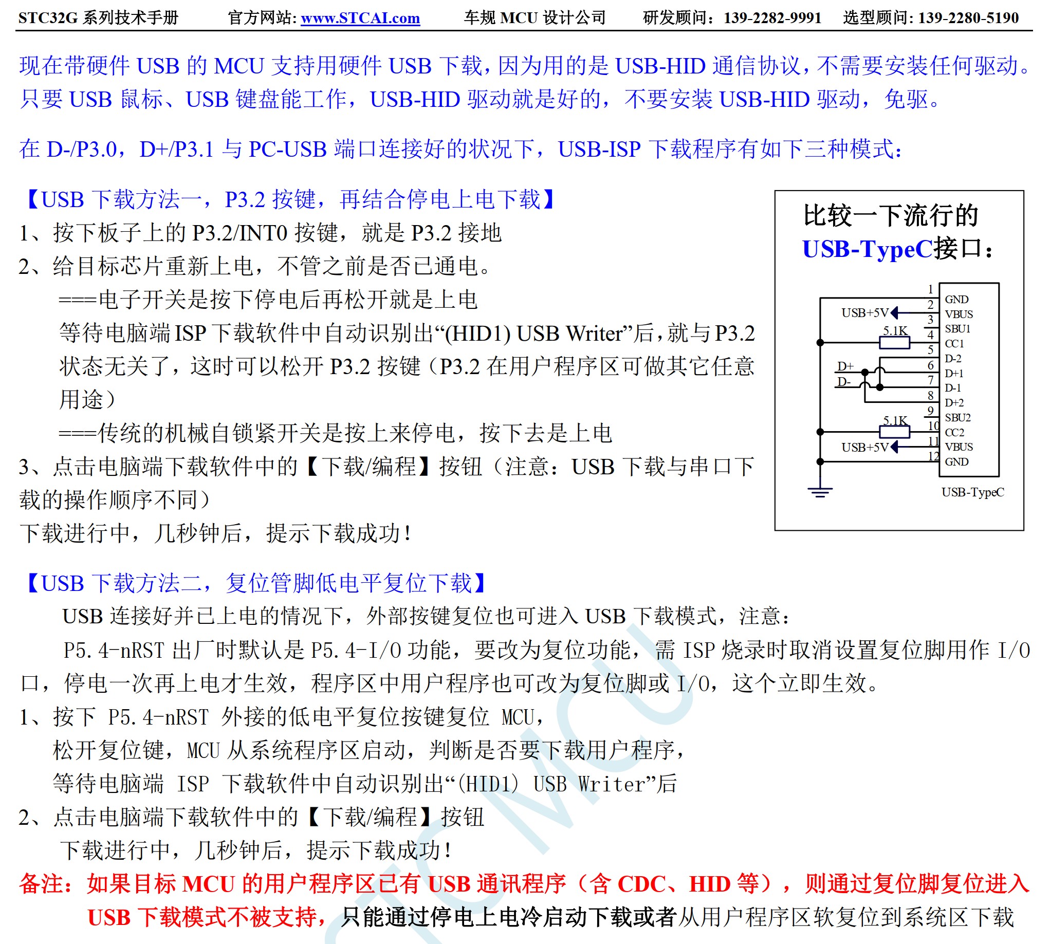截图202508081339451843.jpg