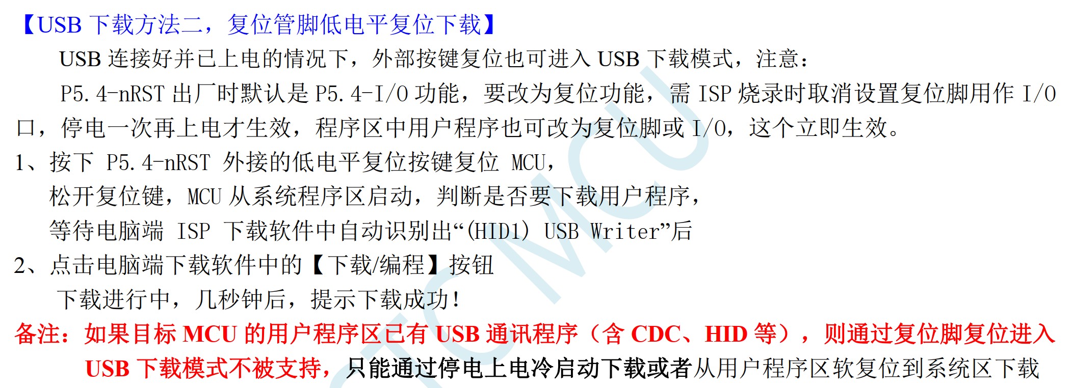 截图202508081340136592.jpg