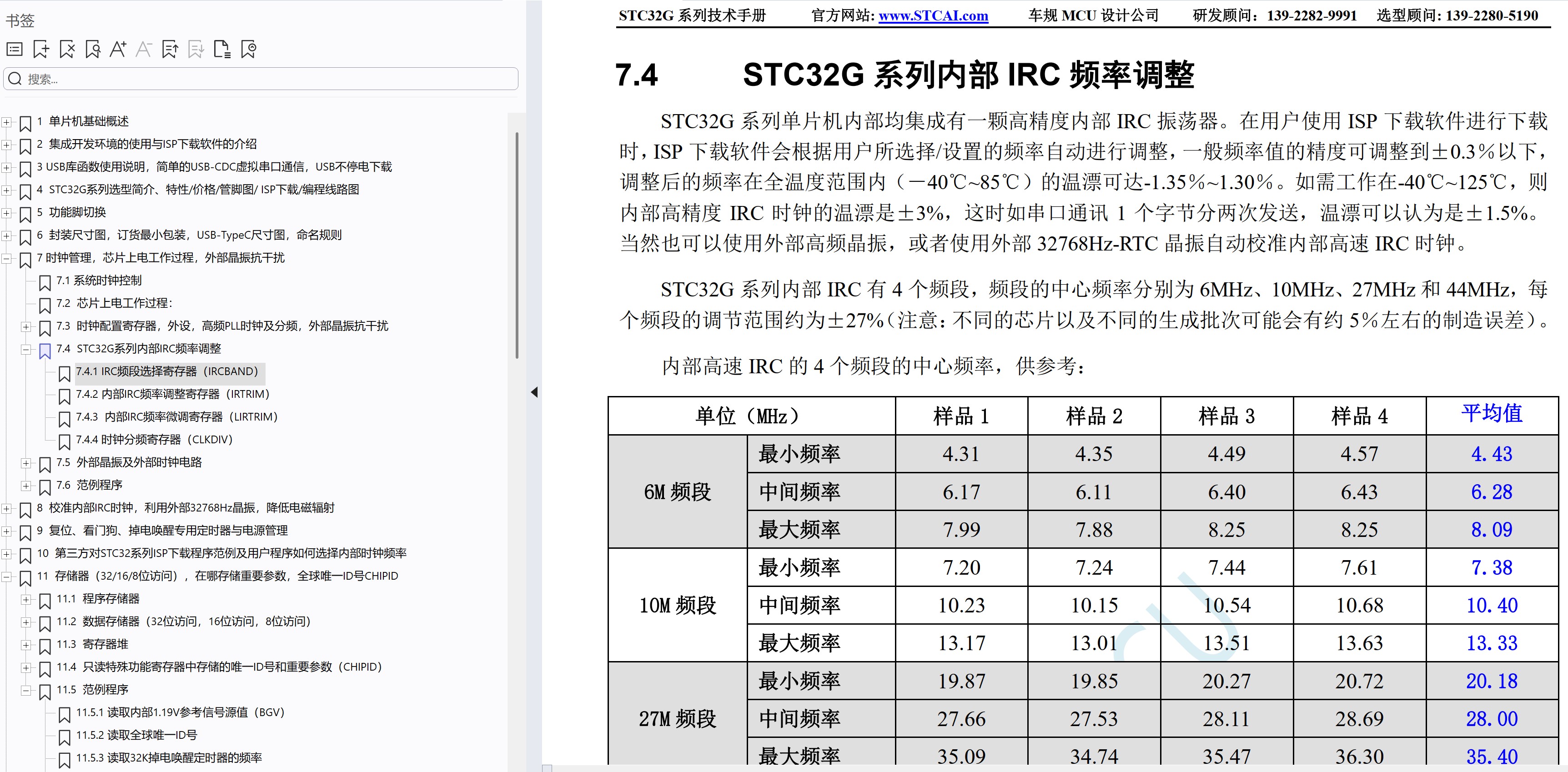 截图202508081343528859.jpg