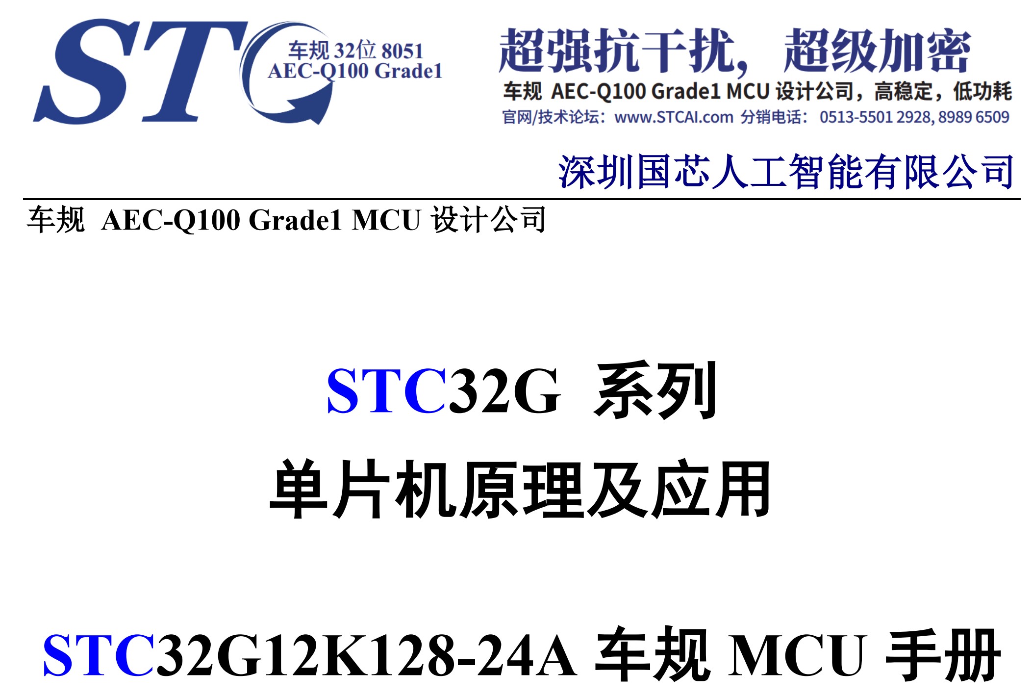 截图202508081402195735.jpg