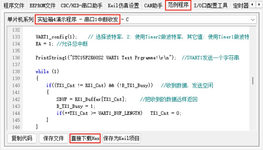 截图202508081449042281.jpg