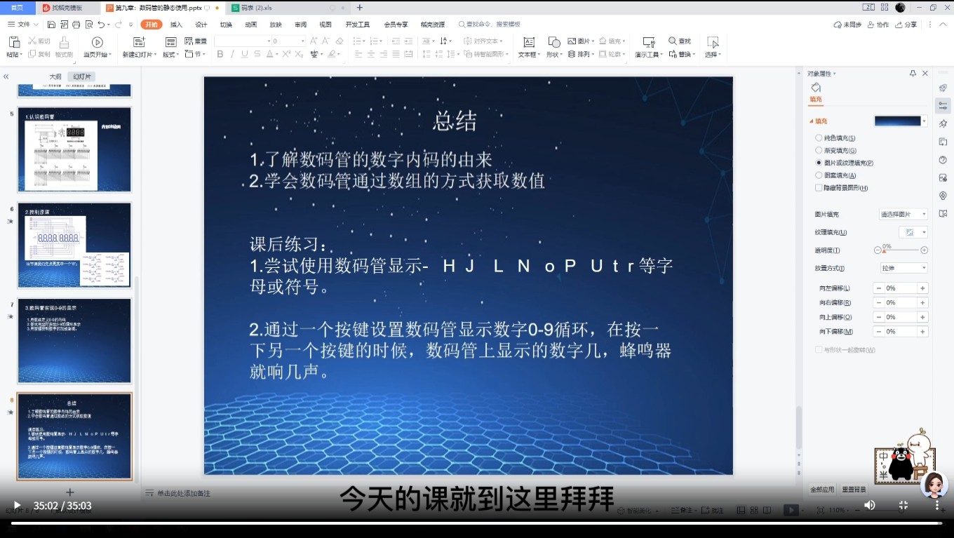 截图202508081924117536.jpg