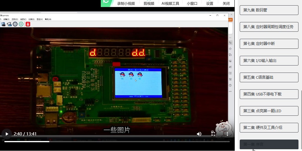 截图202508090931534333.jpg