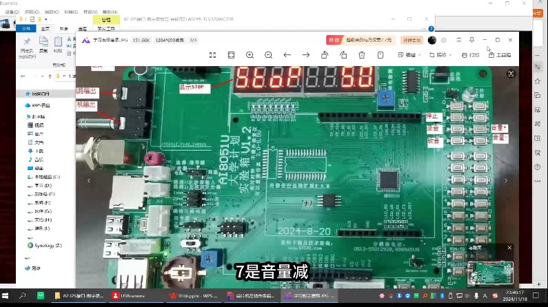截图202508090940596181.jpg