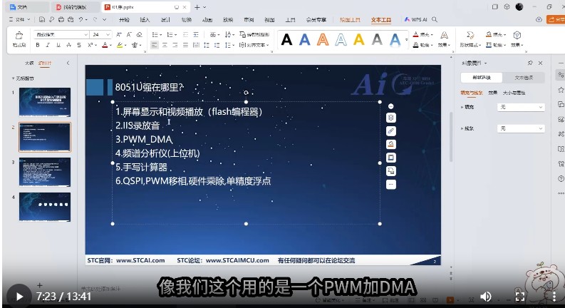截图202508090951339625.jpg