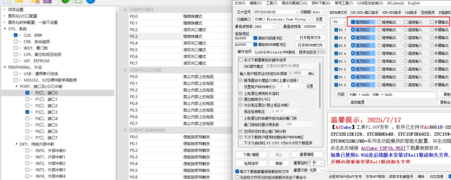 截图202508091003501095.jpg
