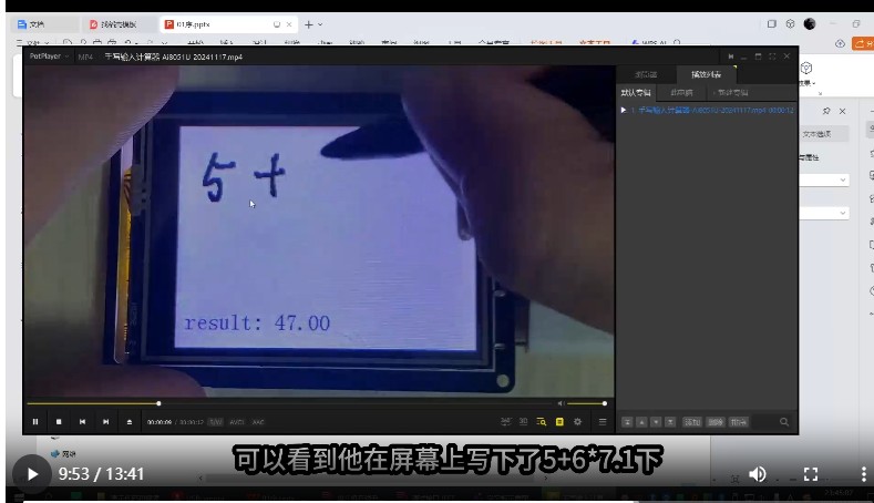 截图202508091022134731.jpg