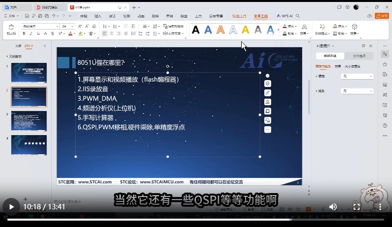 截图202508091026264112.jpg