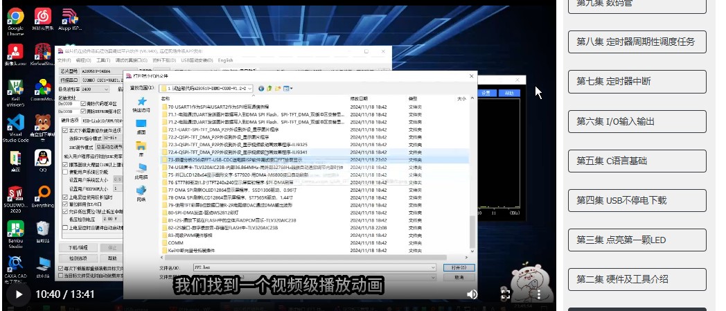 截图202508091028289513.jpg