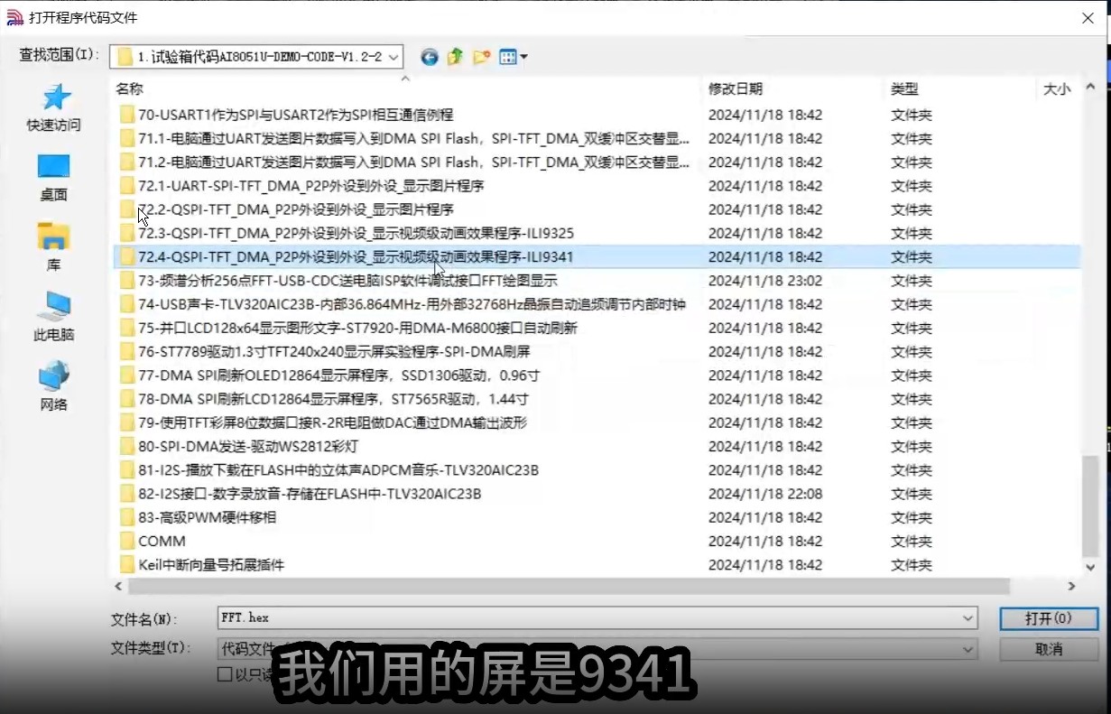 截图202508091031048049.jpg