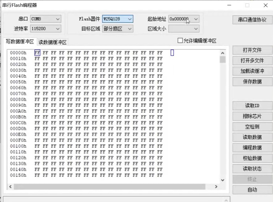 截图202508091035053731.jpg