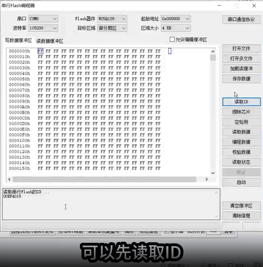 截图202508091036403688.jpg