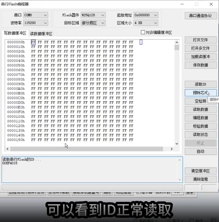 截图202508091038347966.jpg