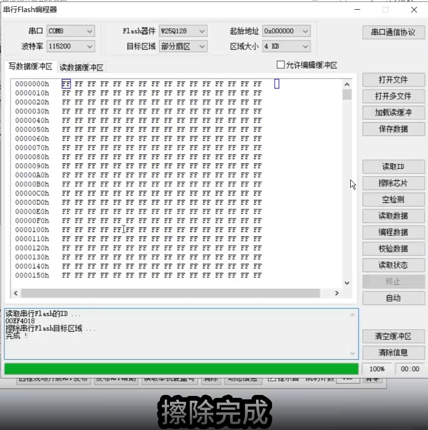截图202508091039134286.jpg