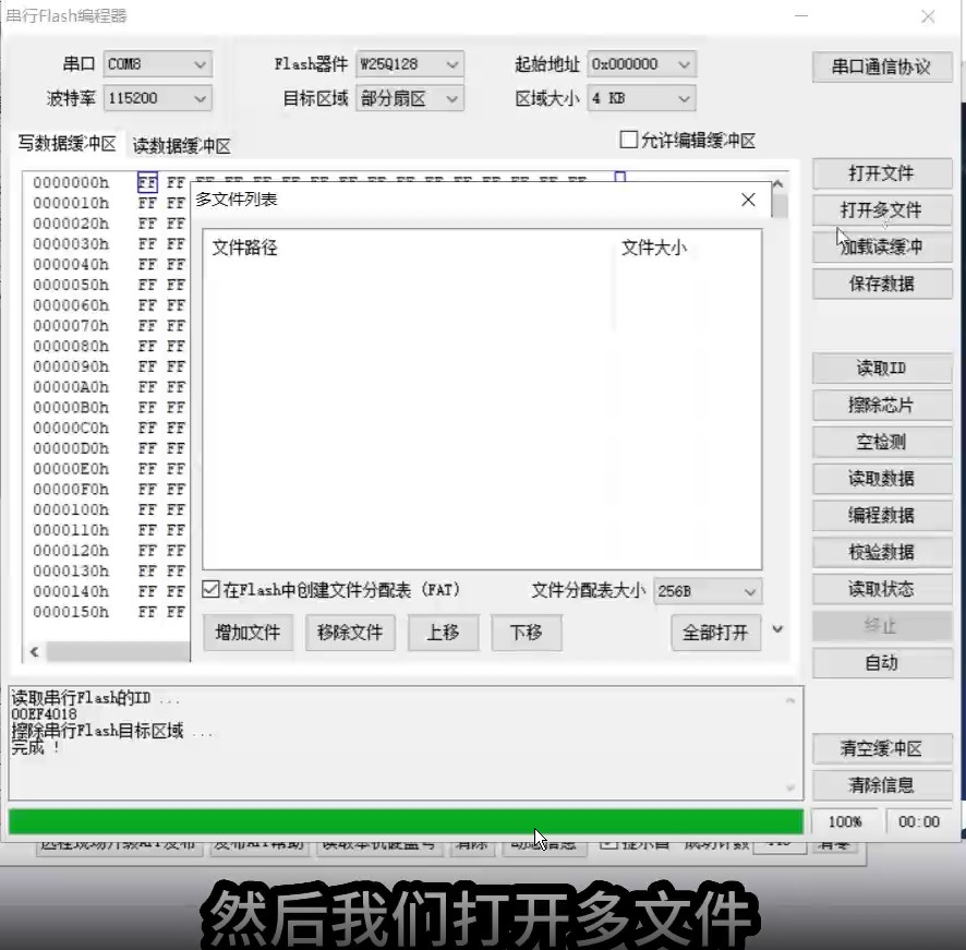 截图202508091040389231.jpg