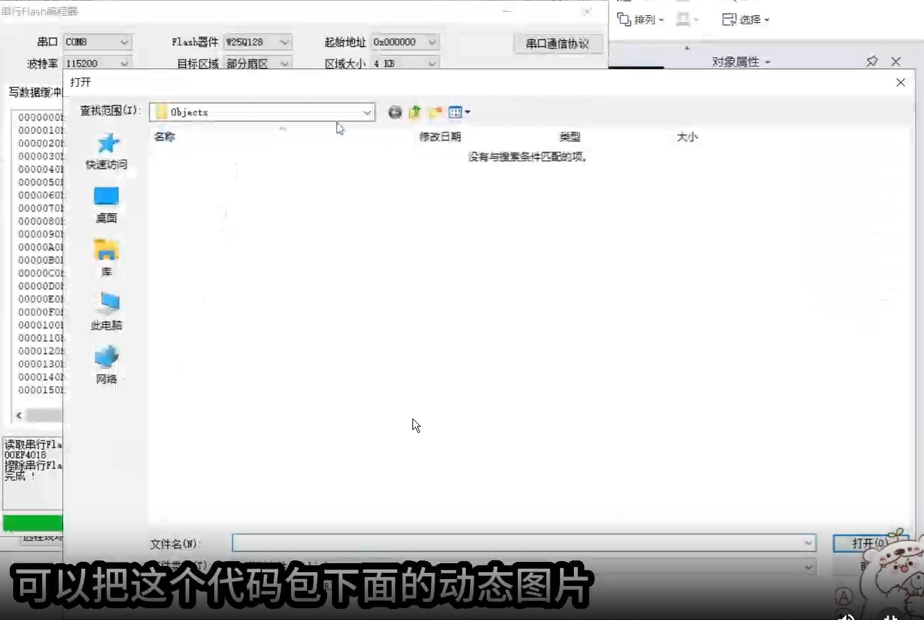 截图202508091041206479.jpg