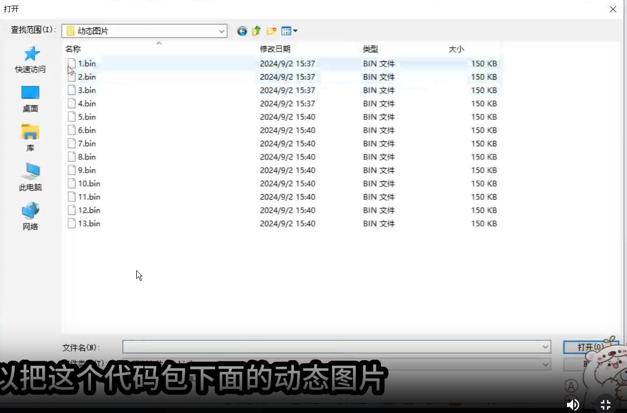 截图202508091042065567.jpg