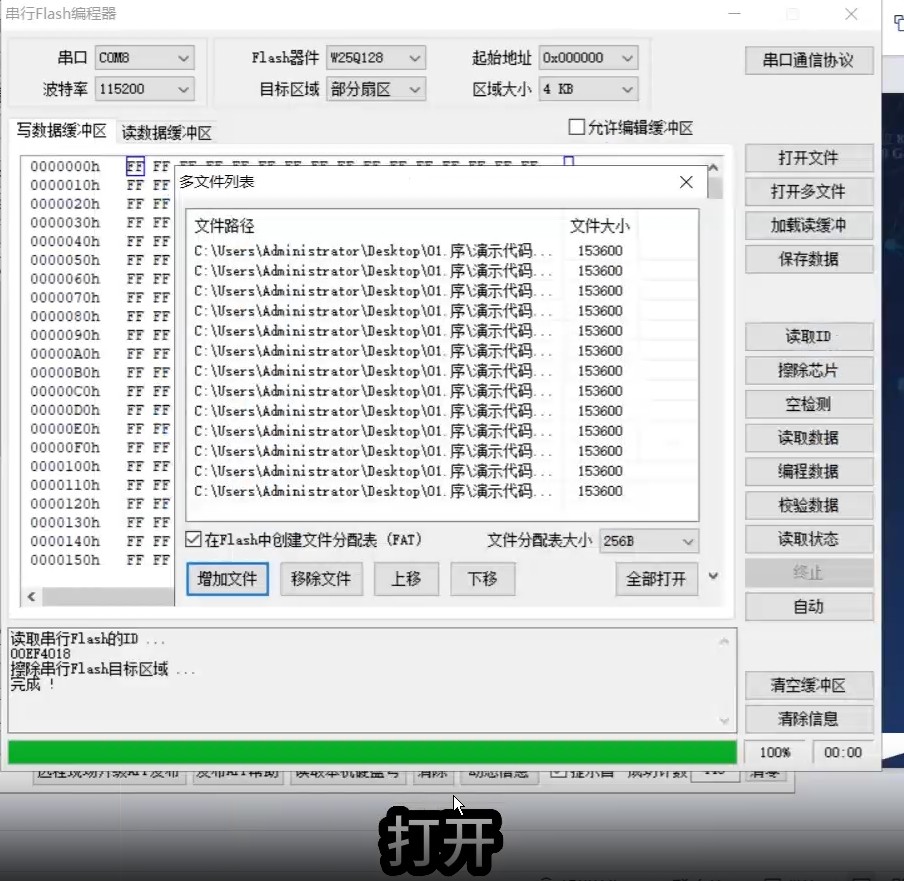 截图202508091043293483.jpg