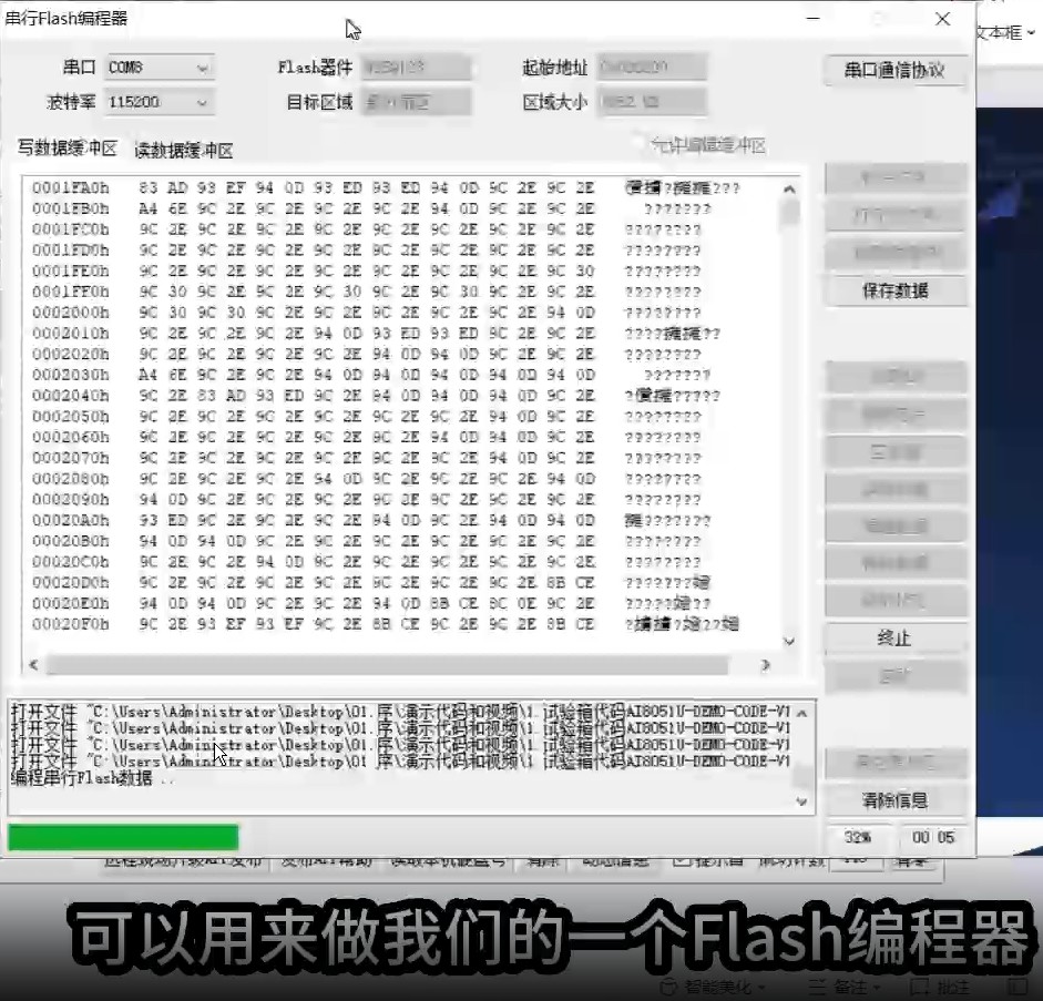 截图202508091044388402.jpg
