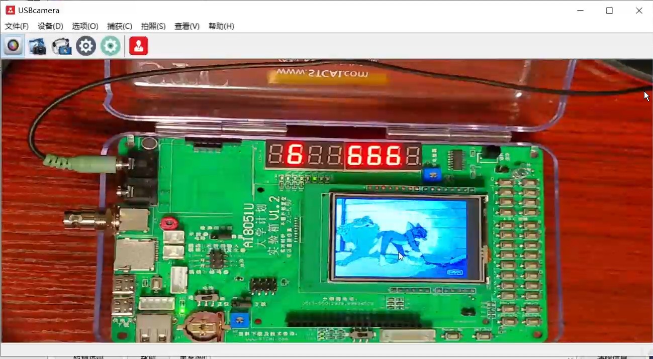 截图202508091047103247.jpg