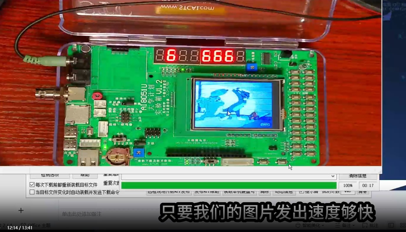 截图202508091047494329.jpg