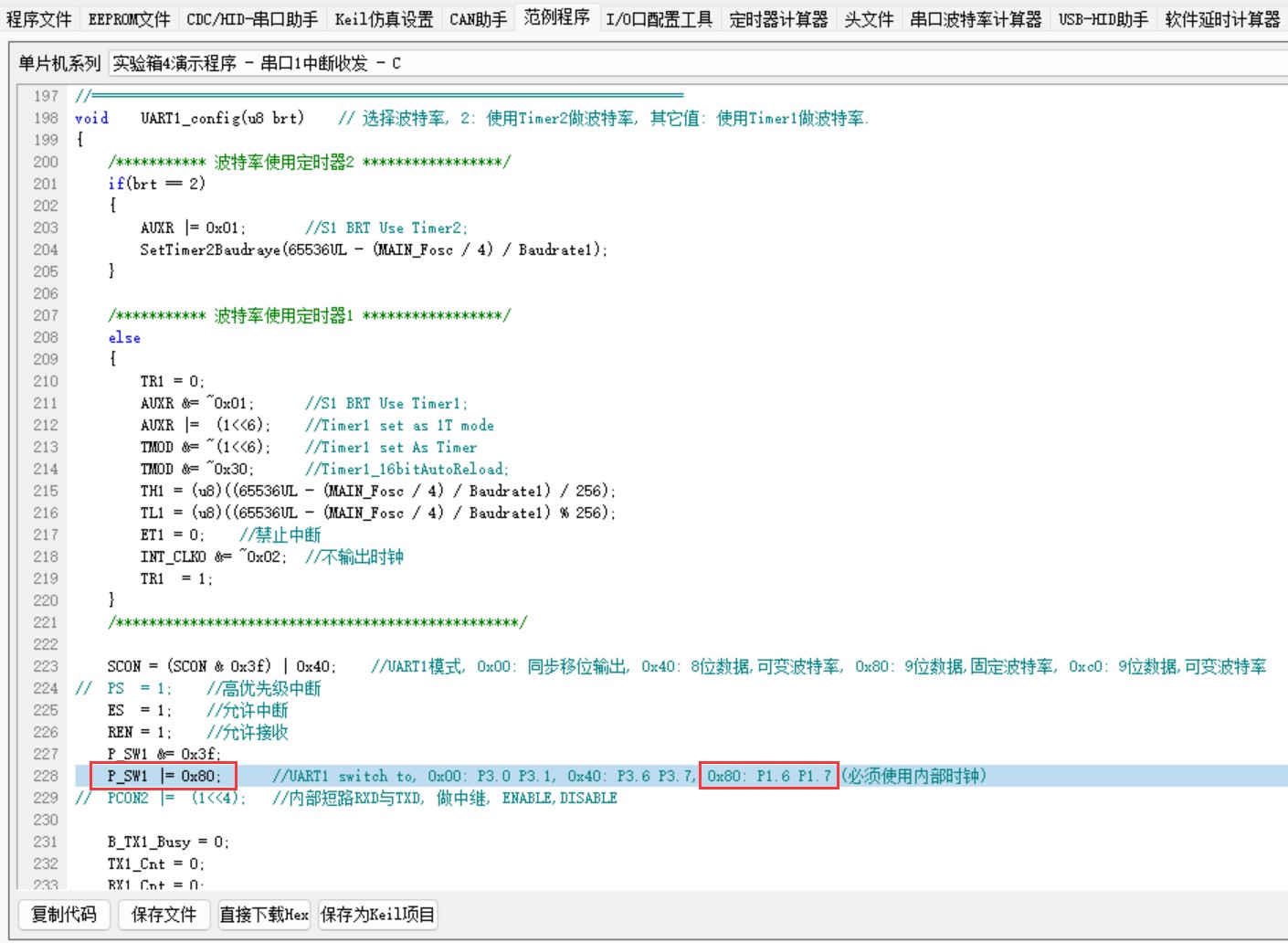 截图202508091233313859.jpg