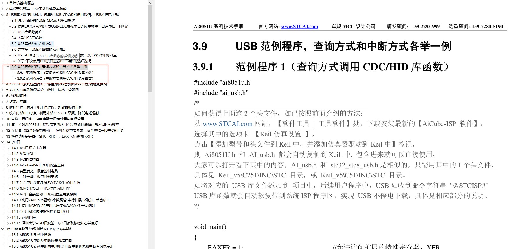 截图202508091241309744.jpg