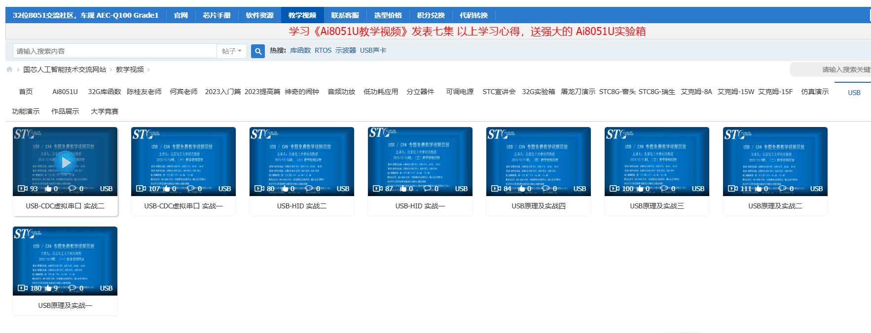 截图202508091242118854.jpg