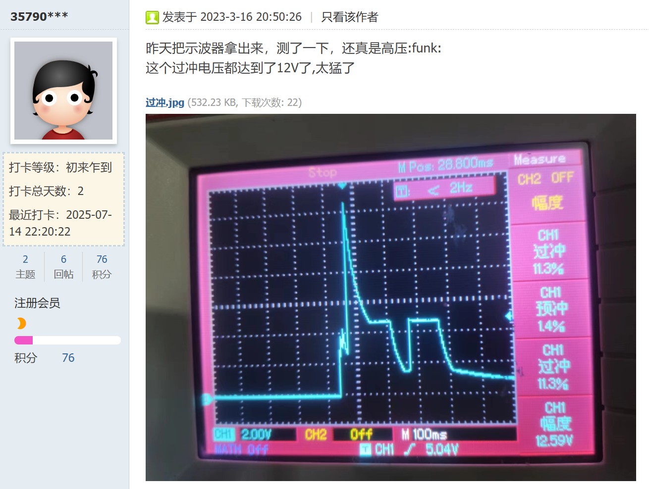截图202508091251266637.jpg