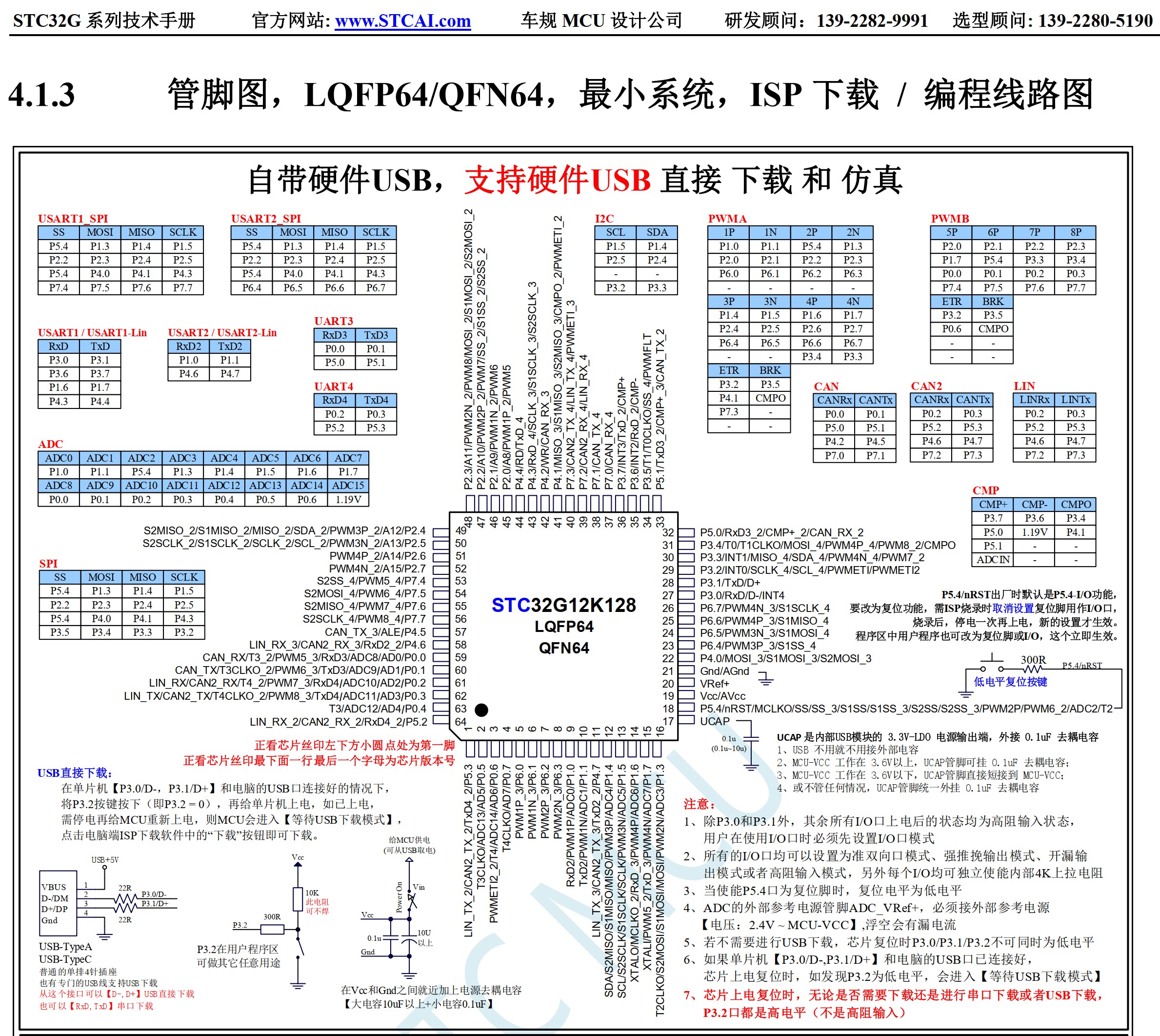 截图202508091430214457.jpg